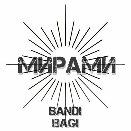 Bandi, Bagi - Мирами