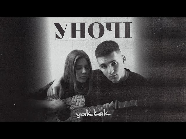 Yaktak - Уночі