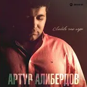 Такие, Как Она