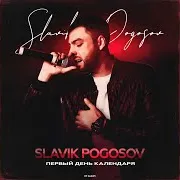 Девочка Тиран