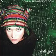 Поиграй Со Мной