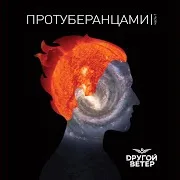 По-Собачьи