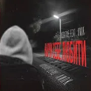 N3Gative — Навчи Себе Любити (Feat. Vnuk)