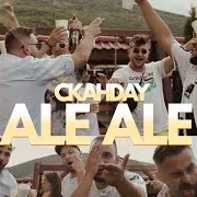 Скандау — Але, Але