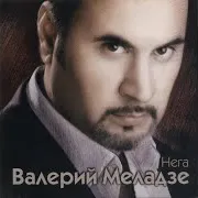 Океан И Три Реки