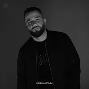 Taras — Незнакомы