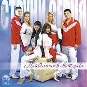 Гурт "Струни Серця" — Тобі Україно