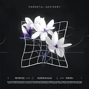 Horoshiyagni — Ближе Ft Плага