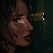 Лишаюсь