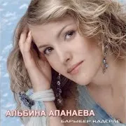 Голлэр Бэйрэме