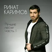 Боль