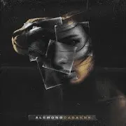 Alemond — Саванна