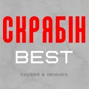 Маршрутка (Cj Mars Eurodance Remix)