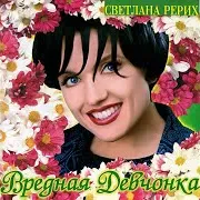 Маленькое Чудо