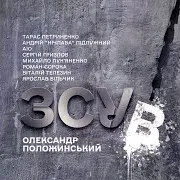 Галля На Ріллі