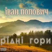 Скажи Мені
