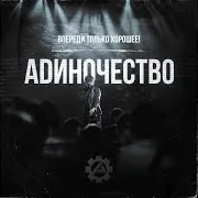 Сж