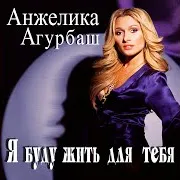 Спящий Город