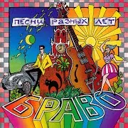 Чёрный Кот (Feat. Жанна Агузарова)