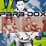 Para-Dox — Белый Ангел