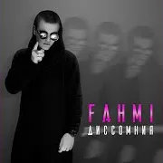 Больше Чем (Feat. Adranik)