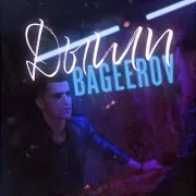 Дыши