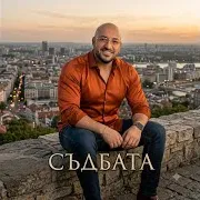 Ailqka-Ai — Съдбата