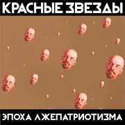 Семь Чудес Света