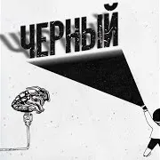 Gazirovka — Money Change