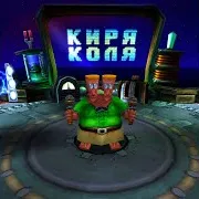 Правда Или Действие Ft Бифидогосток