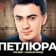 Курочка