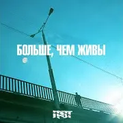 Ещё Игра