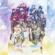 Promise Of Wizard The Stage Company — 古代都市メサ - The Ancient City, Mesa