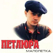 Стена