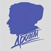 Минус На Минус