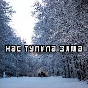 Театр Одного Вахтёра — Рифма