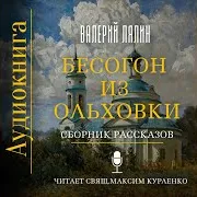 Кузьма Крестоноситель