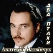 Ключі Від Раю