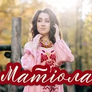 Матіола