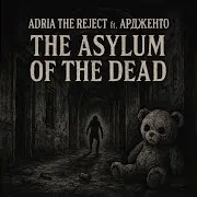 Adria The Reject — The Asylum Of The Dead (Feat. Ардженто)