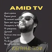 Доля Сироты