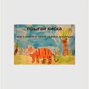 Электропаук