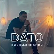 Dato — Воспоминания