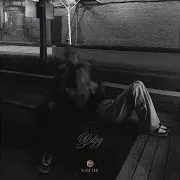 Xcho — Уйду