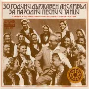 Лале Ли Си, Зюмбюл Ли Си, Гюл Ли Си