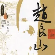 Zhao Liangshan — Melancholy Over Farewell At The Pavilion