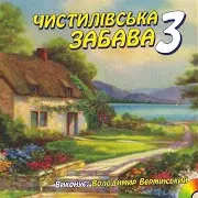 Золоті Крилечка