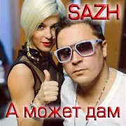 В Жопу Гламур