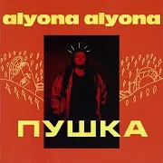 Мамо