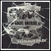 Броня Крепка